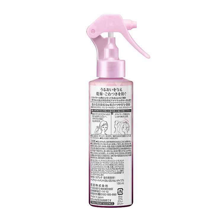 3本 ヘアキララ 頭皮用美容液 30ml 3本 ヘアキララ 頭皮用美容液 30ml