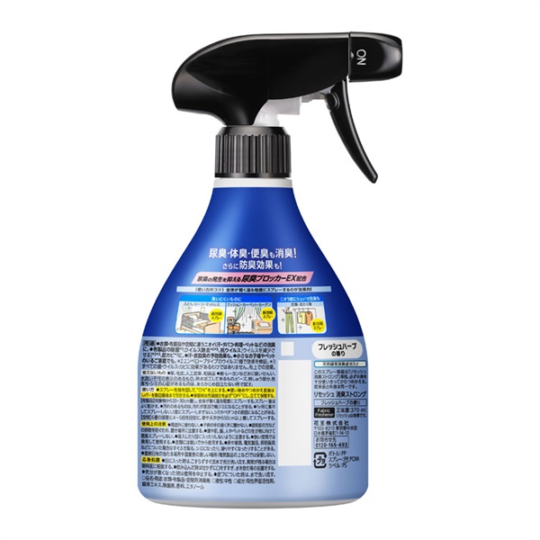 リセッシュ 除菌EX 消臭ストロング | イオンスタイルオンライン 衣料品