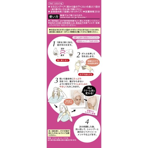 新品！Na.be COLOR SHAMPOO モカブラウン 2本セット　6月入荷 Na.be カラーシャンプー モカブラウン 270ml - メルカリ