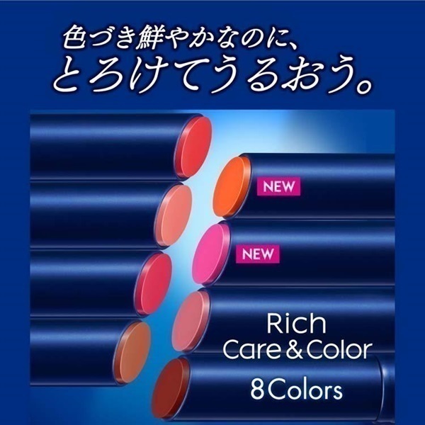まりりん イオン化粧品 ピアレス ロイヤル 2セット カラーパウダー07 JILL STUART ジルスチュアート エアリーチュール ラスティン