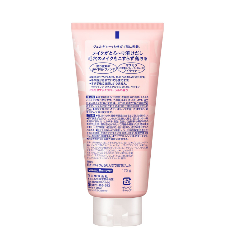 ビオレ メイクとろりんなで落ちジェル 170g 5個セット - メルカリ
