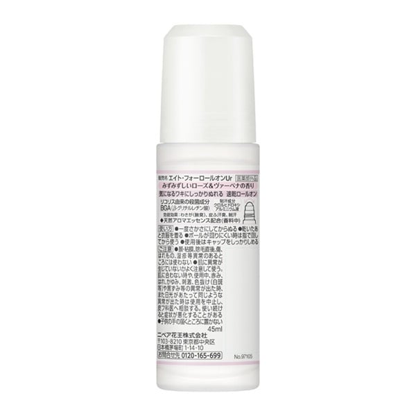 8×4 ロールオン 45ml エイトフォー 8×4 花王 【医薬部外品】 | イオン