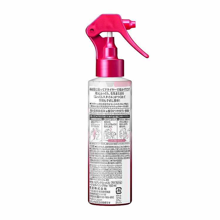 【お得】センソリー　ミストセット100ml 5本 楽天市場】セフティー3 加圧式スプレー 霧吹き ペットボトル
