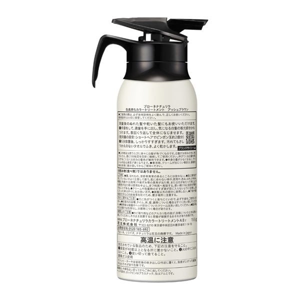 新品　ブローネリライズ　ナチュリラ　アッシュブラウン　本体　つけかえ用　6個 花王 ブローネリライズ ナチュリラ 色長持ちカラー