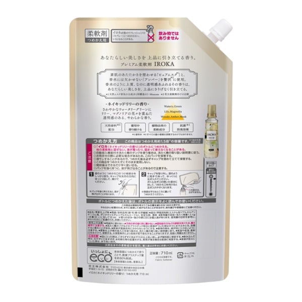 フレアフレグランス IROKA | イオンスタイルオンライン 衣料品