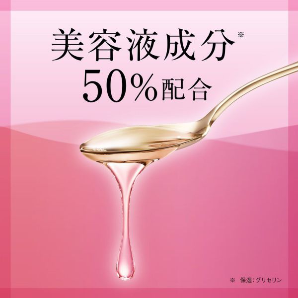 SOFINA(ソフィーナ) 乾燥肌のための美容液洗顔料 | イオンスタイル