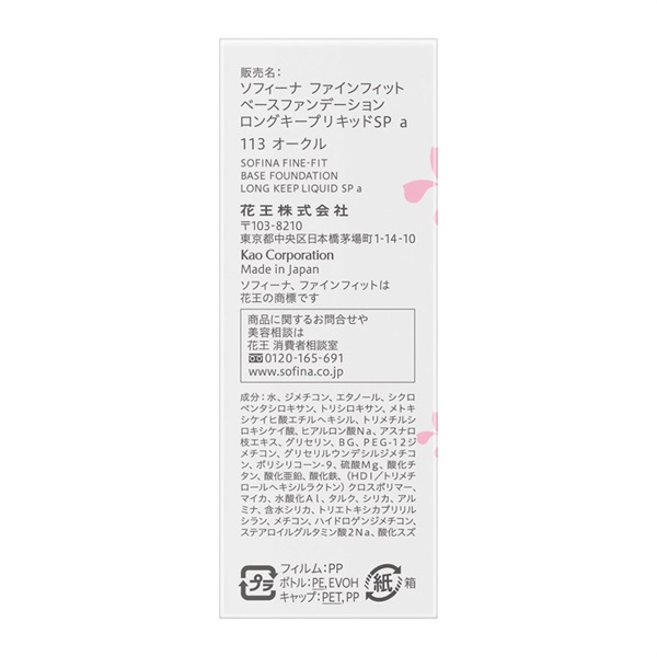 エレクトロン エブリワン リキッドファンデーション 2039 ライトベージュ Amazon | 【在庫限り/メーカー終売】ELECTRON EVERYONE