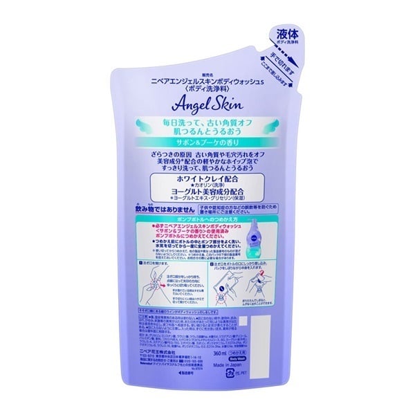 ニベア エンジェルスキン ボディウォッシュ 詰替 360ml ニベア