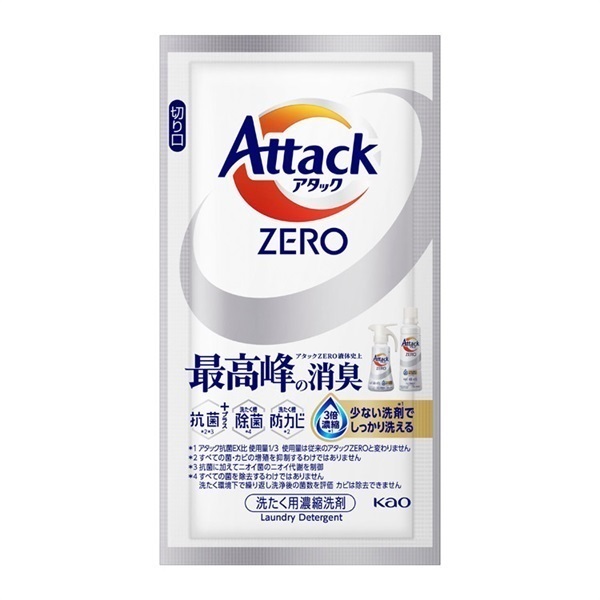 【Be happy!!】ワンパックアタック　37箱 Amazon | アタックZEROワンパック 7個パック | アタック (11666