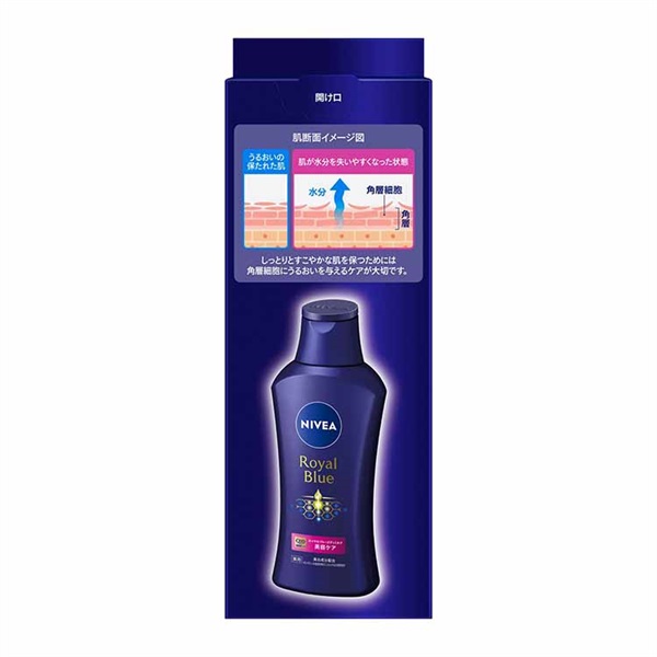 NIVEA ロイヤルブルーボディミルク、クリーム3種　13個セット NIVEA ロイヤルブルーボディミルク、クリーム3種 13個セット