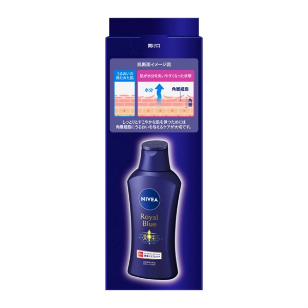 PR コスメ・美容 Niliya Beauty Process M.R ニリヤ 美容液 70ml