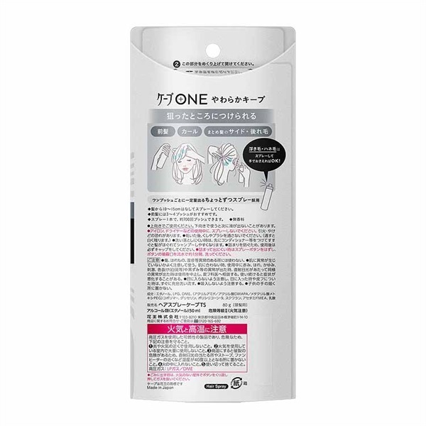 ケープ ソフト 微香性 180g ケープ 花王 | イオンスタイルオンライン