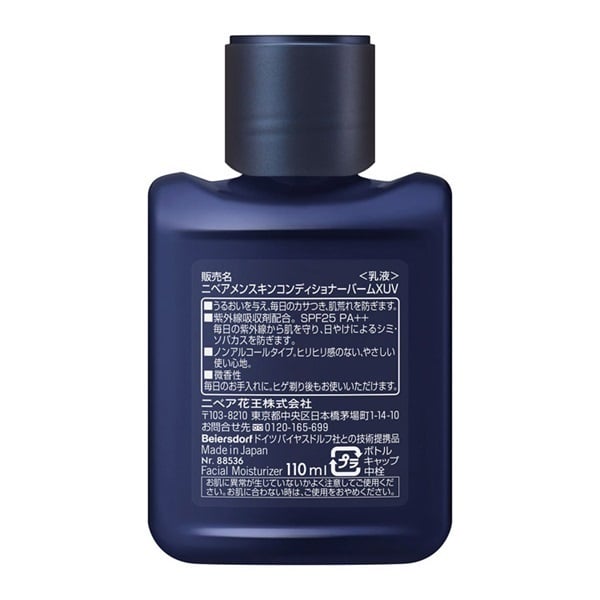 ニベア　エクストラモイスチャーバーム５個セット ニベア エクストラモイスチャーバーム5個セット 楽天市場