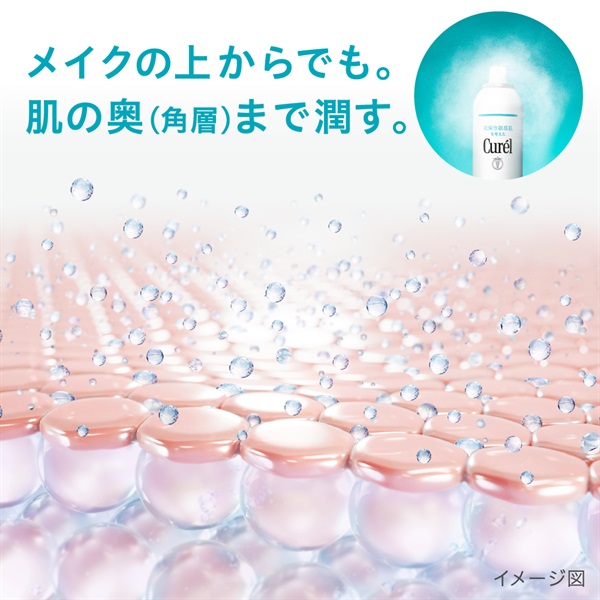 Curel(キュレル) 潤浸保湿 ディープモイスチャースプレー 花王