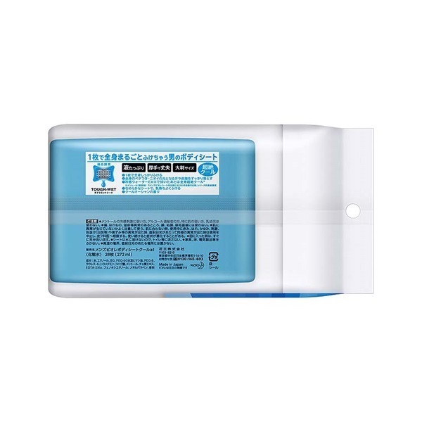 メンズビオレ ボディシート 28枚 ビオレ Biore 花王 | イオンスタイル