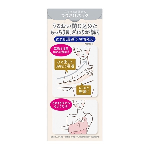 4個 ビオレu アールグレイザボディぬれた肌に使うボディ乳液つりさげパック ビオレu ザ ボディ ぬれた肌に使うボディ乳液 | イオンスタイル