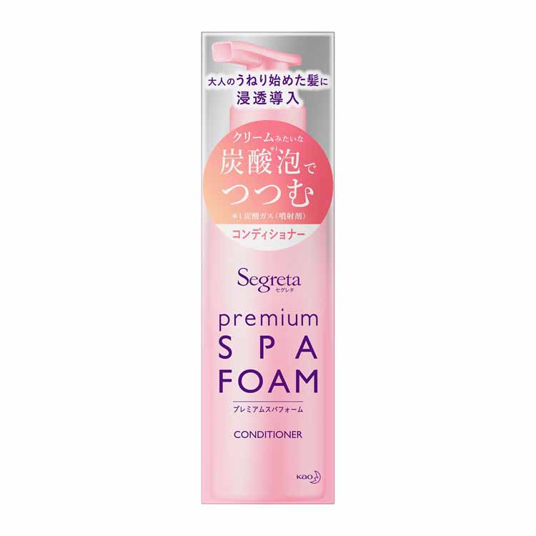 Segreta(セグレタ) プレミアムスパフォームコンディショナー 花王