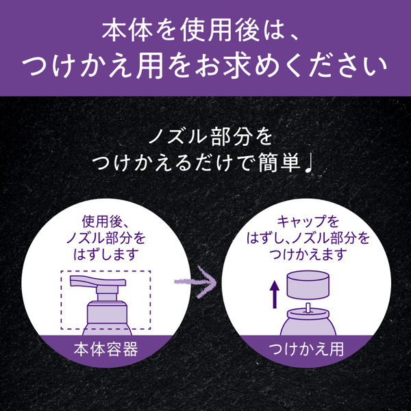 Segreta(セグレタ) プレミアムスパフォームコンディショナー 花王