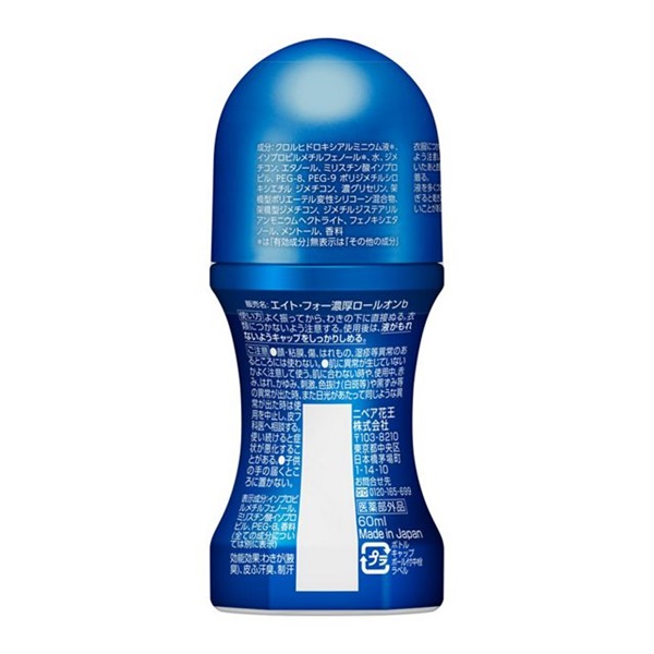 8×4 MEN 濃厚 ロールオン 60ml エイトフォー 8×4 花王 【医薬部
