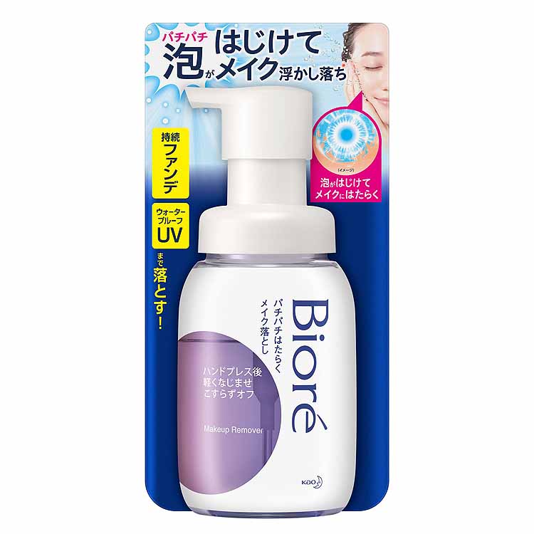 メイク落としまとめ売り バラ売りの方はコメントお願いいたします Biore(ビオレ) パチパチはたらくメイク落とし | イオンスタイル
