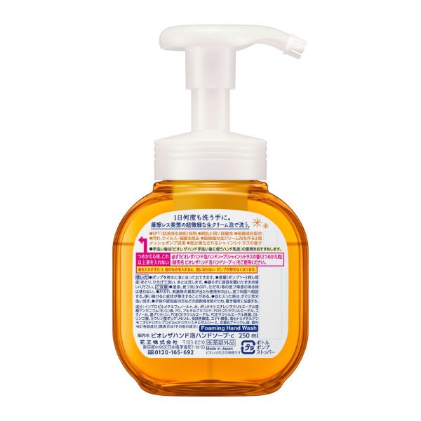 ビオレ ザ ハンド 泡ハンドソープ | イオンスタイルオンライン 衣料品