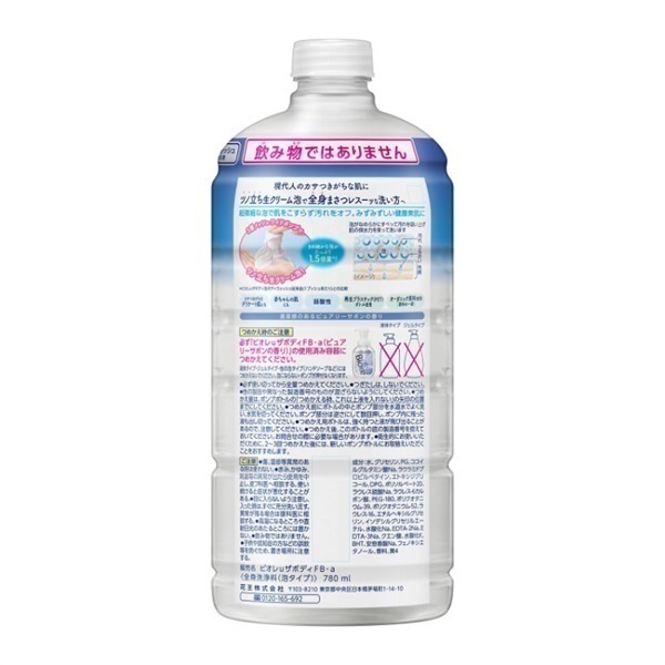 ビオレ u ザ ボディ 泡タイプ つめかえ用 780ml ビオレ Biore