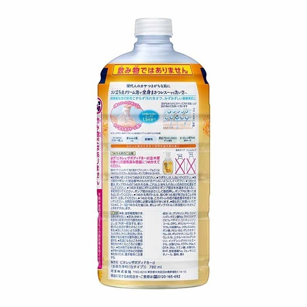 ビオレU ザボディ ボディウォッシュ 泡タイプ つめかえ用 440ml 32本 Amazon | ビオレu ビオレu ザ ボディ 〔 The Body 〕 泡タイプ