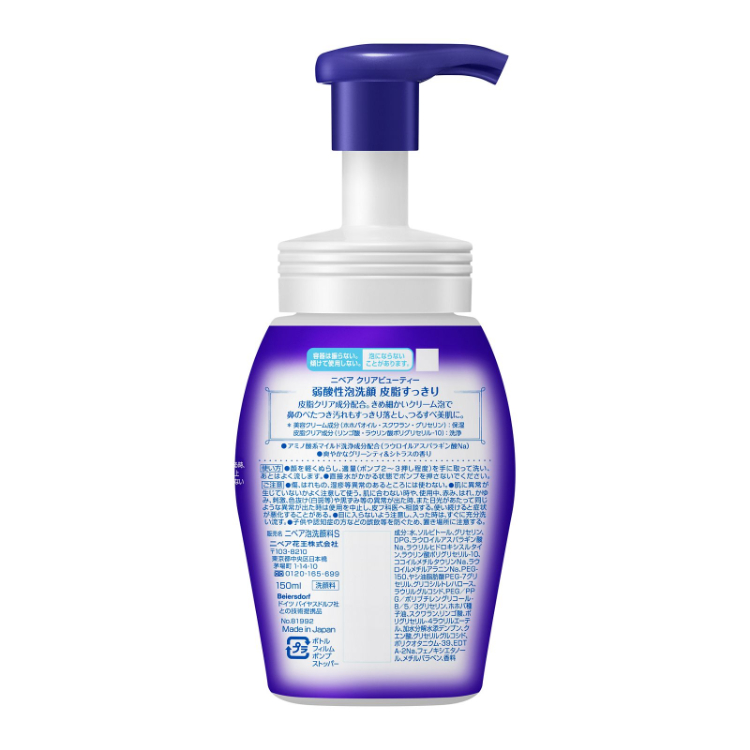 にべあ NIVEA(ニベア) クリアビューティー弱酸性泡洗顔 皮脂すっきり | イオン