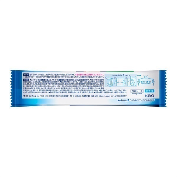 Biore(ビオレ) 冷却シート 無香性 | イオンスタイルオンライン 衣料品