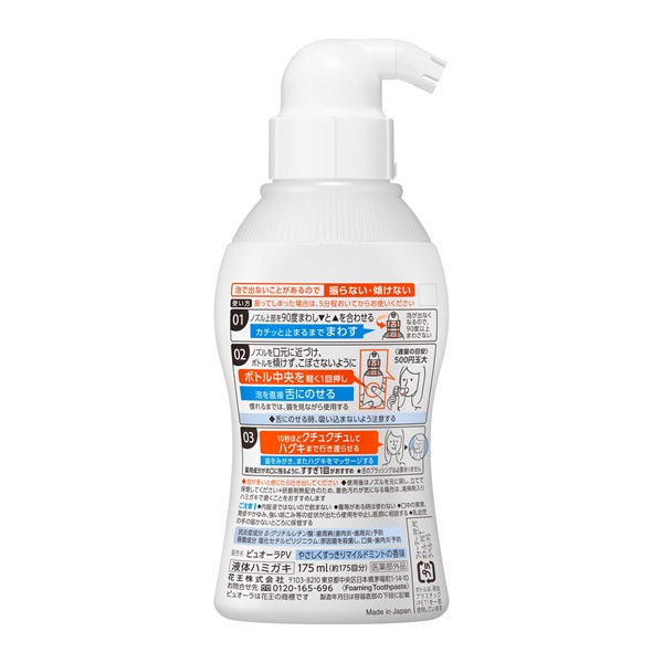 1回使用❢脂肪燃焼ピュアビューティーローション NIVEA 花王 ニベア エンジェルスキン ボディウォッシュ カシス