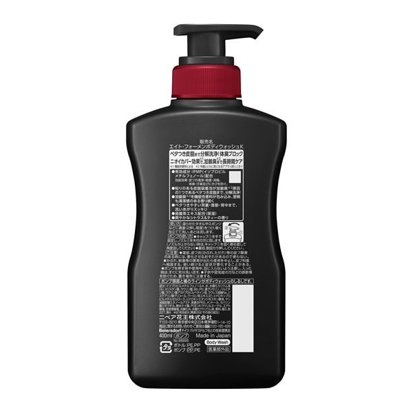 medimix ボディウォッシュ 500ml 4本セット 8x4(エイトフォー) メン 薬用ボディウォッシュ 本体 ( 400ml