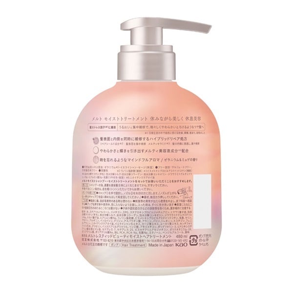 （14ヶ月用）NEW クエンチモイスト トリートメント 1800ml （新品） ミルボン オージュア クエンチ ヘアトリートメント モイスト 1800g