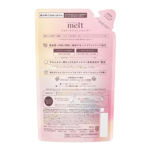 メルト モイストシャンプー つめかえ 380ml 花王 | イオン