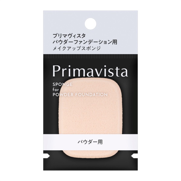 Primavista(プリマヴィスタ) パウダーファンデーション用スポンジ別売