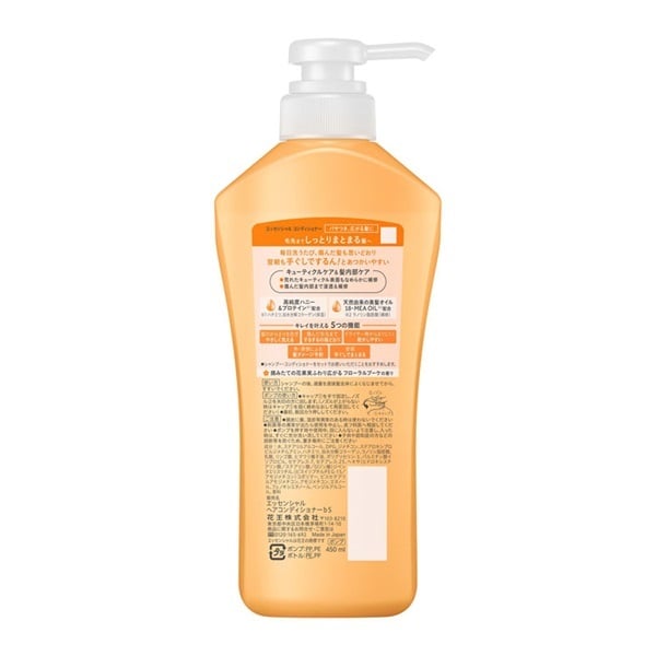 エッセンシャル コンディショナー ポンプ 450ml エッセンシャル