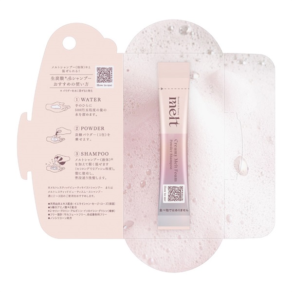 メルト クリーミーメルトフォーム 花王 | イオンスタイルオンライン