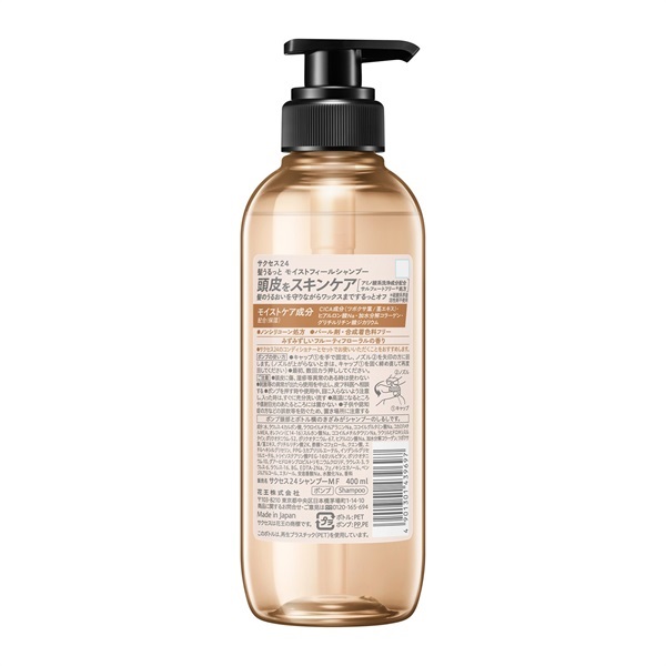 サクセス24 シャンプー 本体 400ml サクセス SUCCESS 花王 | イオン