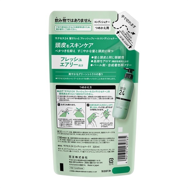 サクセス24 コンディショナー 詰替 320ml サクセス SUCCESS 花王
