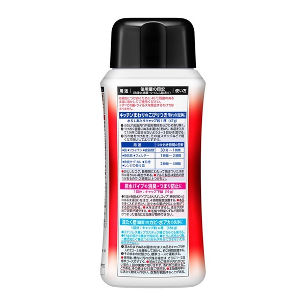 マジックリン EXPOWER こびりつき汚れ用つけおきパウダー 本体