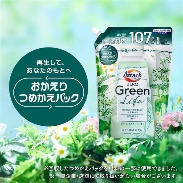 Zero balance cream Glidora 30g　3個セット バニラコ クリーンイット ゼロ クレンジングクリーム 125ml