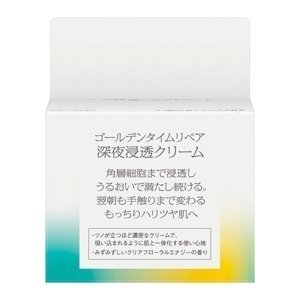 ソフィーナ iP ゴールデンタイムリペア 深夜浸透クリーム 55g 花王