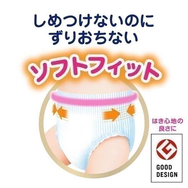 メリーズ ずっと肌さらエアスルー ビッグサイズ ケース販売 パンツ