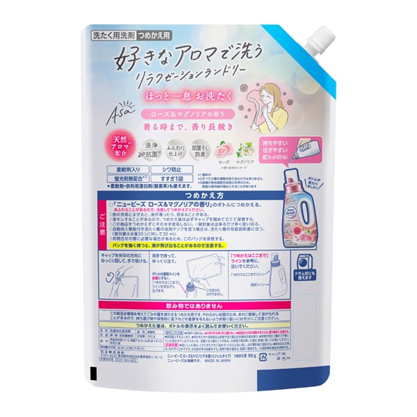 ニュービーズ つめかえ用900g 花王 | イオンスタイルオンライン