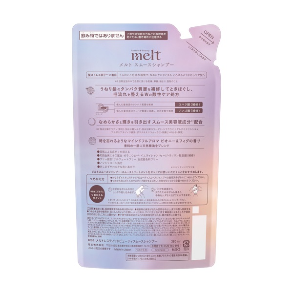メルト スムースシャンプー つめかえ用 380ml melt 花王 | イオン