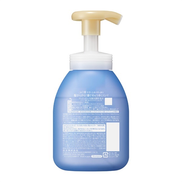 単品13個セット リンスインシャンプー ピクミン 代引不可 ピクミン