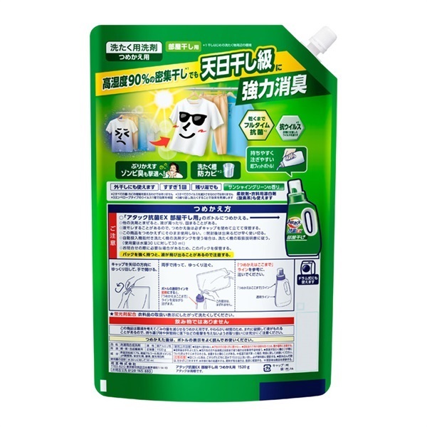 サドンアタック アタックZERO つめかえ用 ( 1540g×2セット )/ : 爽快ドラッグ - 通販