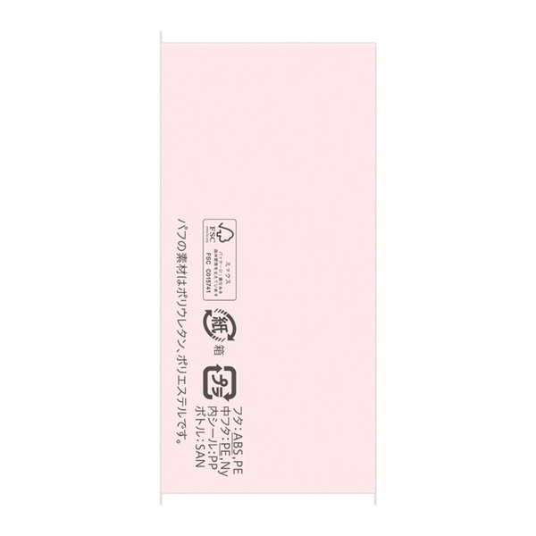 Primavista(プリマヴィスタ) フェイスパウダー＜ルース＞用 ケース
