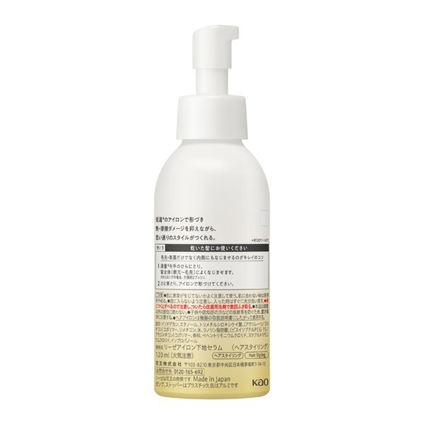 アイロンセラム リーゼ ブリーチヘア用アイロン下地セラム 120ml｜の通販は