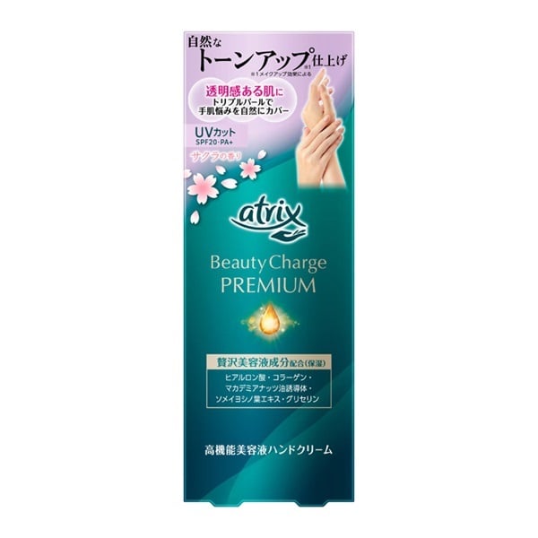atrix(アトリックス) ビューティーチャージプレミアム 瞬感トーン