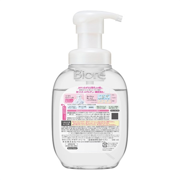ビオレ ザ ボディ 泡タイプ ポンプ 540ml 花王 | イオンスタイル